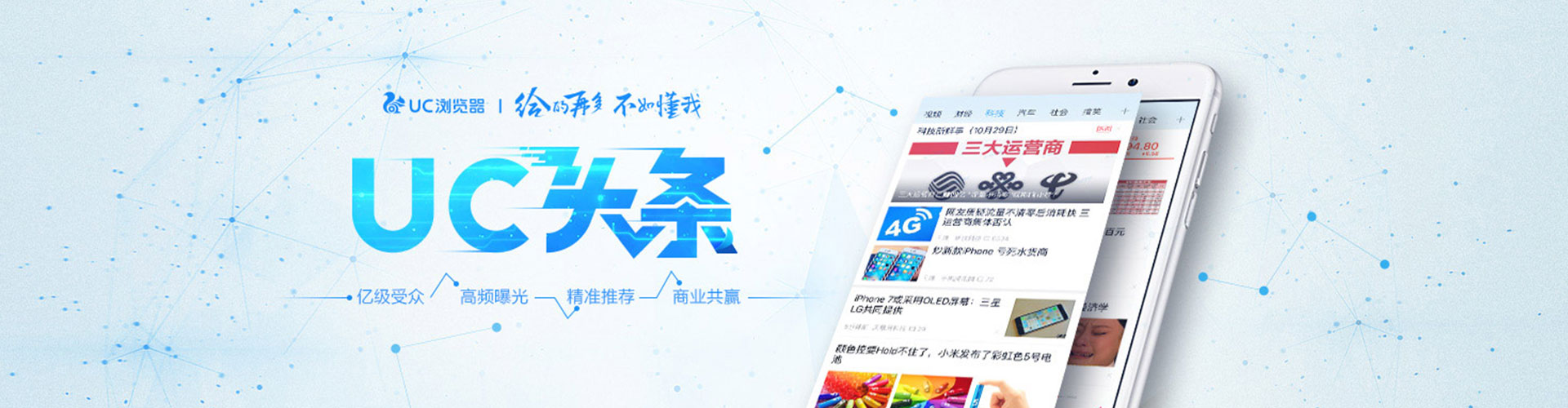 松溪百度推广竞价